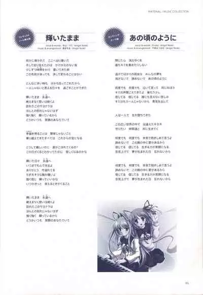 Concerto Note Visual Guide Book