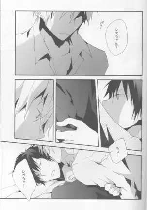 Parallel Lines - Durarara doujinshi Japanese