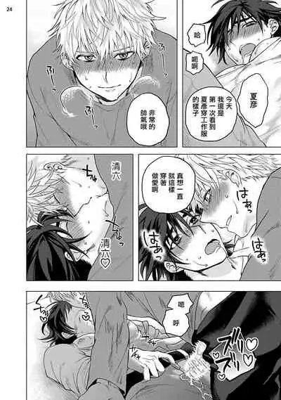 [Ashigarumaru] Kurakute Semai Fukai Toko | 幽暗狭窄的深处 [Chinese] [拾荒者汉化组] [Digital]