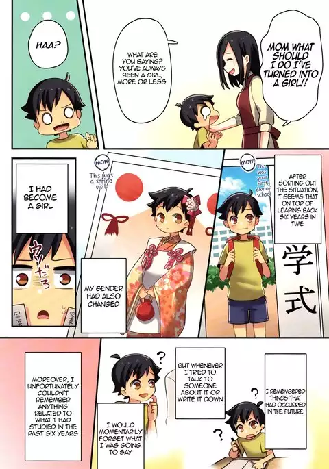 Ore ga Osananajimi no Koibi ni Naru Nante Zettai Arienai