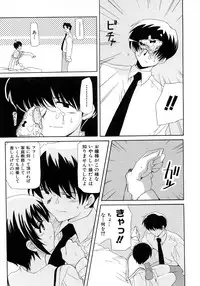 [Kanoh Hollow] UNPLUGED