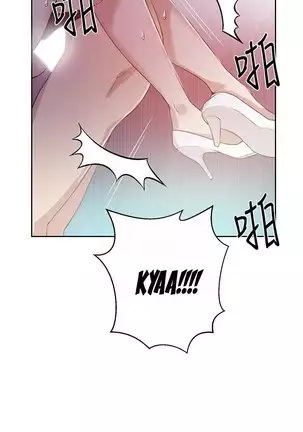 Secret Class Ch.44/?