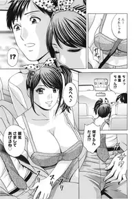 [Hidemaru] Midara Shimai Asobi