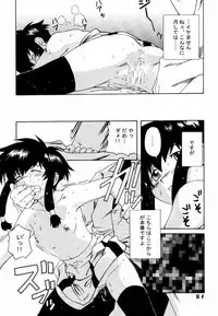 [Gebokudou, Rikudoukan (Various)] Slave Unit Vol. 1 (Various)