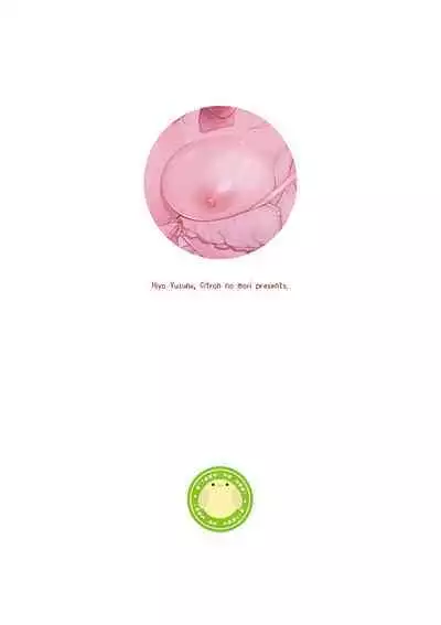 Osananajimi ga Koibito ni Natta Hi.