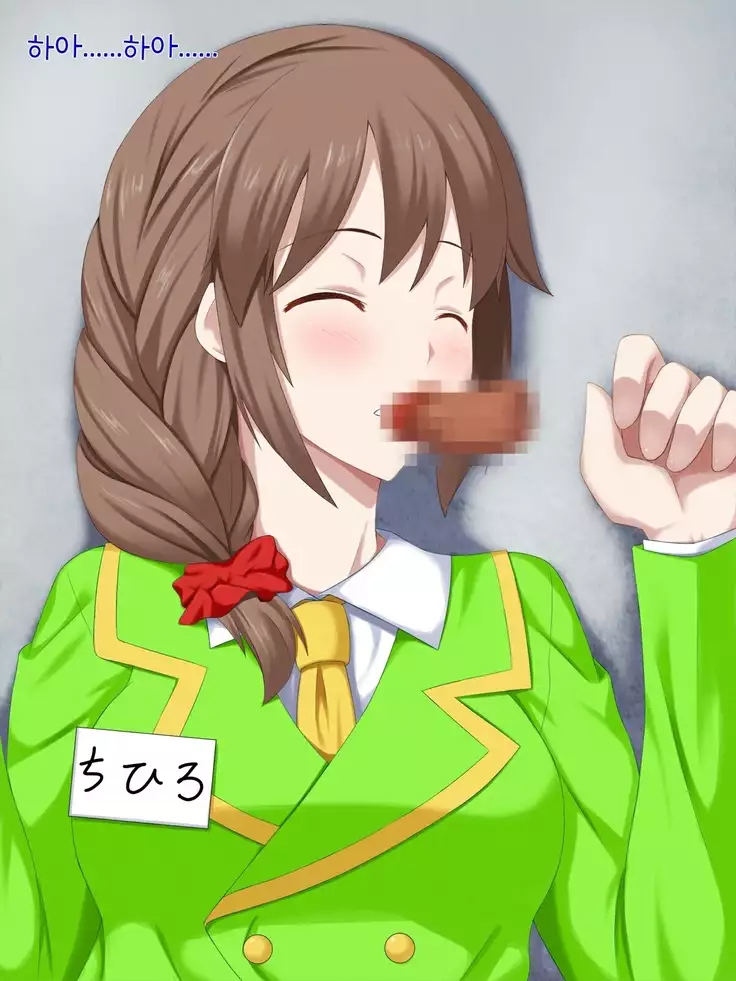 Oyasumi! Cinderella | 잘자! 신데렐라