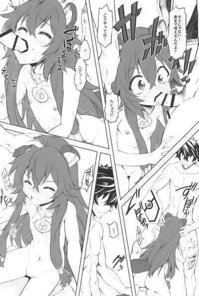 Tate no Juusha de Tatenaoshi