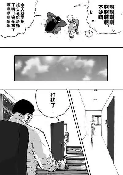 Orenchi no Mahoutsukai 2