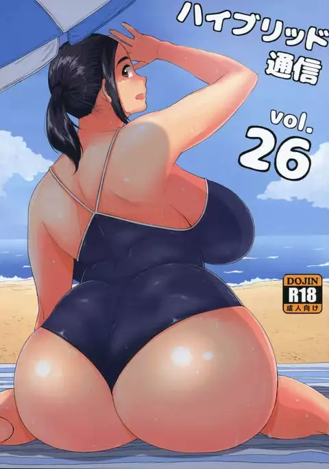 Hybrid Tsuushin Vol. 26 {Doujin-Moe.us}