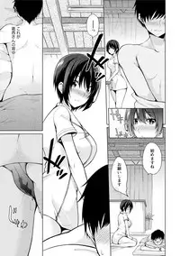 [Yukino] Ecchi na Watashi ja Dame desu ka? [Digital]