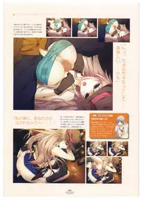 LOVELY CATION 1&2 VISUAL FAN BOOK