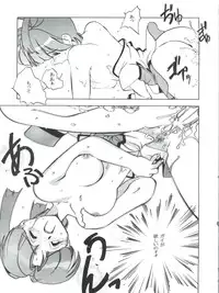 (C52) [MCP (Morimi Ashita)] MC 5 Short (Haunted Junction, Gaogaigar, Sakura Taisen)