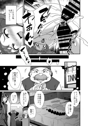 Do ￮ Kue gōdō-shi E etchinahon