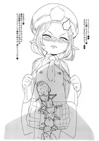 (C90) [SILENT HILL (Morisoba)] MRSB OH 2016 SUMMER (Granblue Fantasy)