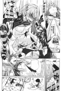 [Shiomaneki] Shoujo kara Shoujo e... | 少女變成娼女了... [Chinese]