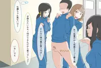 [MOODETER] CFNM Suki na Hito ni Houkei ga Barete...