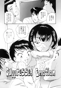 [Nishikigaura Koizaburou] M no Ensemble