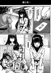 [Shiokonbu] Koimaguwai Ch.1~7 [Chinese] [無邪気漢化組X无毒汉化组]