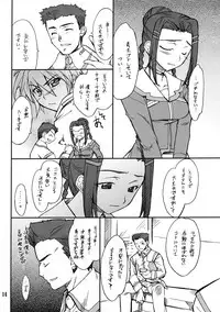 (COMIC1☆2) [P-Forest (Hozumi Takashi)] INTERMISSION_if code_12: RIO (Super Robot Wars OG: Original Generations)
