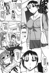 [Mokkouyou Bond] Anata ga Shaseiku Gao, Mite Ageru. | 你那一副射精的表情、讓我看一看。 [Chinese]