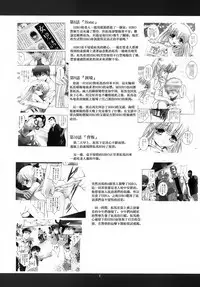 [STUDIO BIG-X (Arino Hiroshi)] ALICE Gekan [Chinese] [随缘汉化] [Digital]