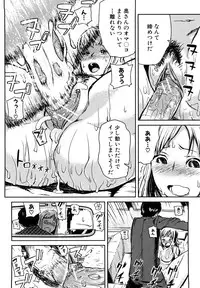 [Enoughmin] Mousou Plus