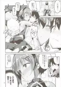 (SC2017 Summer) [Circle-FIORE (Ekakibit)] Doku no Amai Tsukaimichi (Fate/Grand Order)