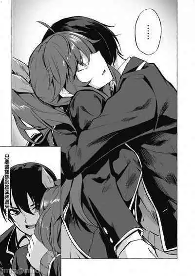 [佐原玄清／ミンカンスキー]性愛＆迷宮!! 1~4 [單行本版] セックス＆ダンジョン!! 1~4