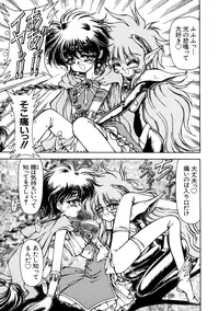 [Anthology] Love Chara Taizen No. 7 (Various)