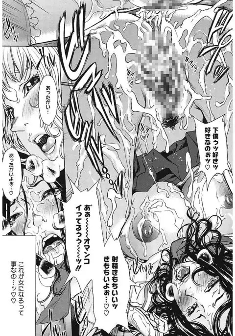 AneDol ~Onee-chan wa Idol~