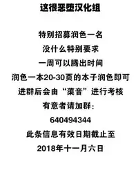 [Rindou, Kusunoki Rin] Nengoku no Liese Inzai no Shukumei ch.1-3 [Digital] [Chinese] [这很恶堕 x Lolipoi汉化组]