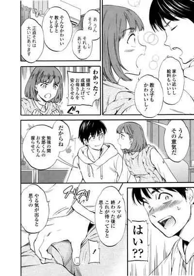 [Cuvie] LYRICALLY [Digital]