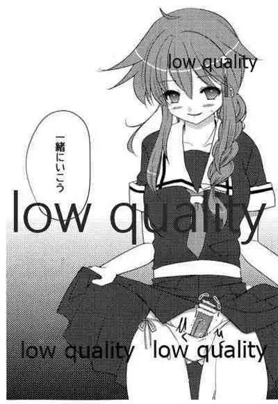 (C87) [Tori Seisakusho (Torii)] Futanari Shigure to Yuudachi no Hon (Kantai Collection -KanColle-)