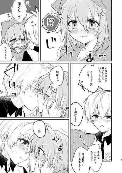 Tenshi ni Nacchatta!?