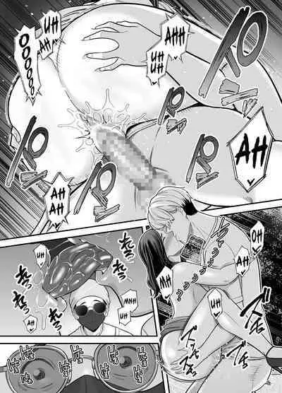 Seisozuma Netorase... 3