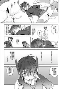 (C86) [enuma elish (Yukimi)] THE LAST ORDER (Kantai Collection -KanColle-) [Chinese] [final個人漢化]