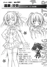 Kisaragi GOLD★Book