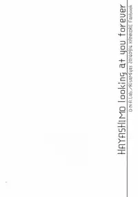 (Houraigekisen! Yo-i! 12Senme) [D.N.A.Lab. (Miyasu Risa)] HAYASHIMO looking at you forever (Kantai Collection -KanColle-)