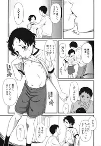 [Onizuka Naoshi] morning view