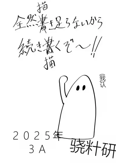 Jigoku no Oni ni Natta node Goumon Shite Mita 2