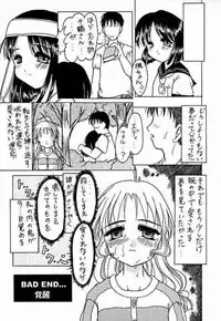 (C56) [Juushoku To Sono Ichimi (Various)] Sakura dake janai mon!! (Various)