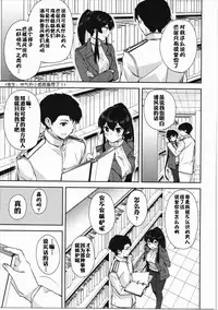 (C90) [Rosapersica (Ichinomiya)] Yoru Yahagi 5 (Kantai Collection -KanColle-) [Chinese] [嗶咔嗶咔漢化組]