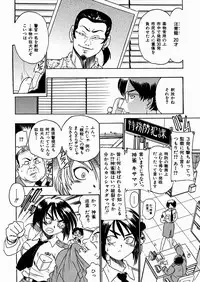 [kankiten] Jyugyaku syoujotai