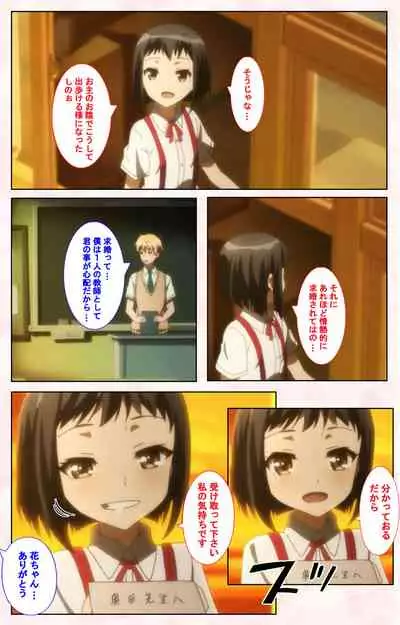 Toshi-Densetsu Series Kanzenban