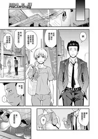 [Aoki Kanji] Doukyuusei no Wakai Haha (Web Manga Bangaichi Vol. 1) [Chinese] [地方的媽媽需要漢化]