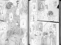 B-BOY LUV 07 発情特集