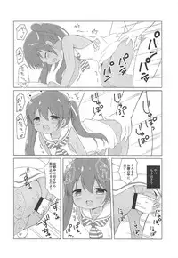 (C92) [White Lolita (Chatsune)] Libeccio (Kantai Collection -KanColle-)