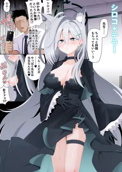 AnalArchive Abydos Hen