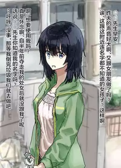 Kakuninii short stories collection