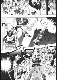 (C68)[Kacchuu Musume] Adachi Misemono Club